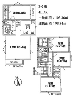 【間取り】 | 【仲介手数料無料！！】川崎市麻生区多摩美1丁目　新築戸建て（全4棟）3号棟　4480万円 | 3号棟
