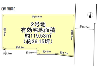 【土地図】 | 高槻市古曽部町３丁目　売土地