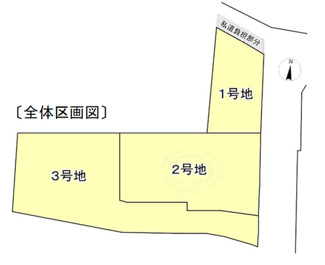 【区画図】 | 高槻市古曽部町３丁目　売土地