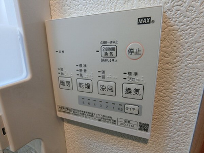 【設備】 | レ・スタ久我山