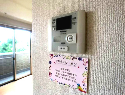 【セキュリティ】 | 牛滝欅荘A棟 | ※イメージ　同物件別号室の写真