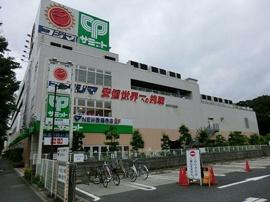 サミットストア善福寺店まで300m