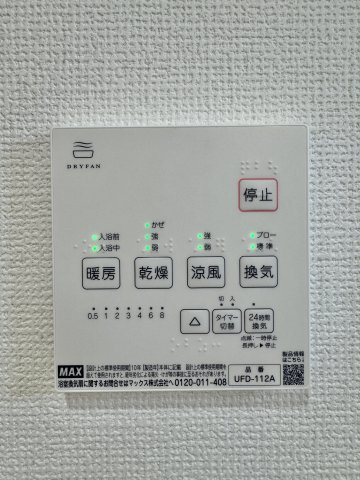 いろどりアイタウン中央区遠州浜２丁目　　3号棟の冷暖房・空調設備|嬉しい浴室乾燥＆暖房機付き！雨の日や急ぎの洗濯物の乾燥はもちろん、冬場に起こりやすいヒートショックからご家族を守ってくれます！　