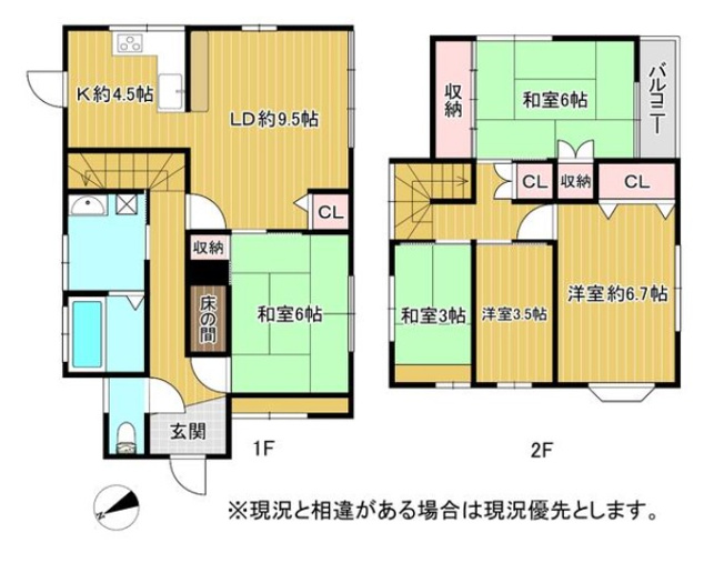 【間取り】 | 間取りは3SSLDKになります。