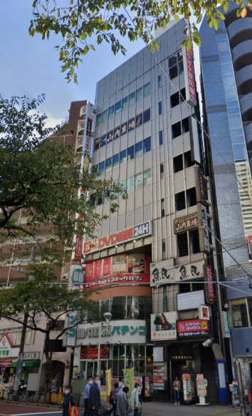 日暮里安永ビル