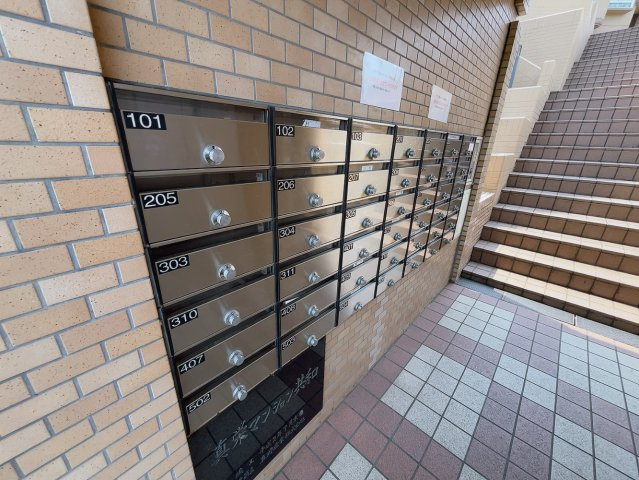 真栄マンション共和のその他共用部分