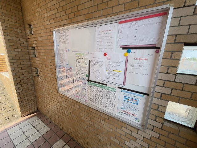 真栄マンション共和のその他共用部分