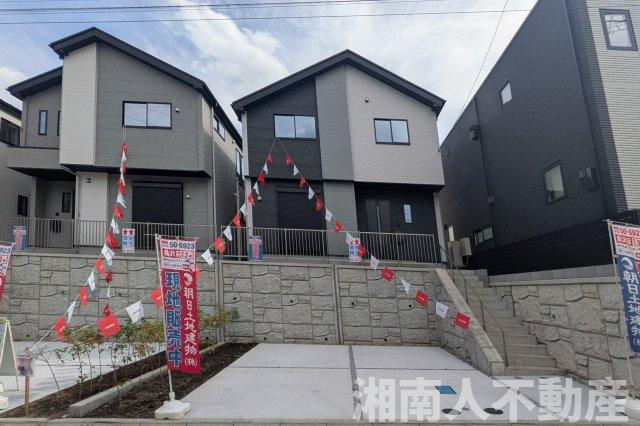 藤沢市大庭５５７１新築戸建