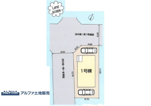 日野市西平山5丁目新築戸建の区画図|【car　space】
◆駐車場◆大型車を2台停めても余裕のある駐車スペース。自転車やベビーカーも楽々通る広さが嬉しいですね。
