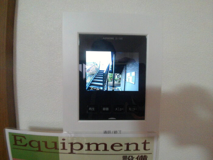 アヴェクアンシエンのセキュリティ