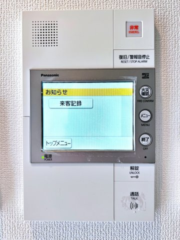 ロイジェント日吉Ⅱのセキュリティ