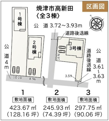 【区画図】 | 焼津市高新田　新築戸建　2号棟 | 2台並列駐車可能！ゆったりスペースで、駐車も楽ちん♪