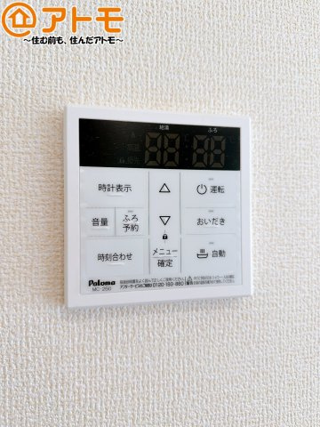 【設備】 | 焼津市高新田　新築戸建　1号棟 | ボタンひとつで湯張りのできるオートバス機能♪
