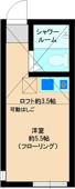 角部屋２面採光です