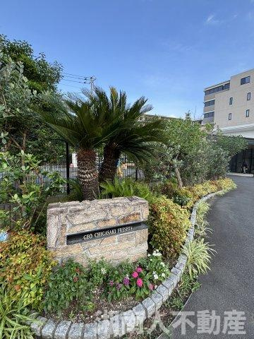 ジオ茅ヶ崎フレシアのその他