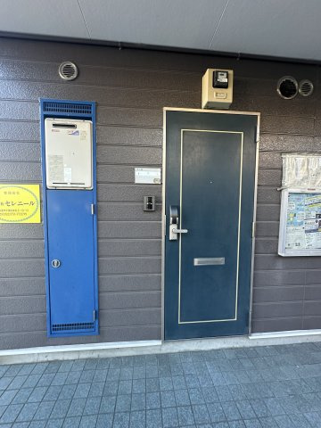 セレニール東山台のその他共用部分