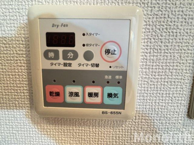 メゾンアズールの設備