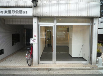 【その他共用部分】 | ストーク大通り公園第2