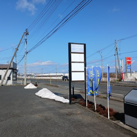 【その他】