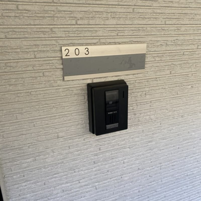 【セキュリティ】 | MELDIA西浦和Ⅲ