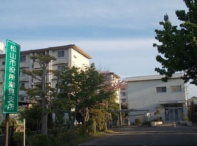 【周辺】 | サン　リット　Ａ | 松山市役所潮見支所様まで400m