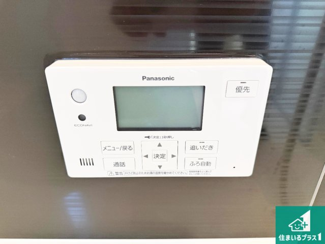 紀の川市下井阪　第3期　新築一戸建ての発電・温水設備|ボタン一つでお風呂のお湯はり・追い炊き可能！