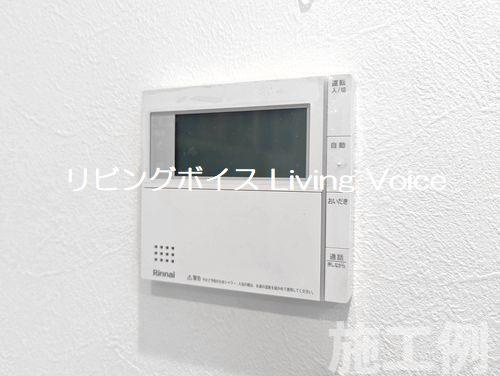【発電・温水設備】 | 相模原市緑区久保沢1丁目Ⅳ　新築一戸建て　3号棟　全4棟 | 相模原市緑区久保沢1丁目Ⅳ　新築一戸建て　全4棟