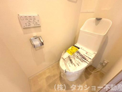 【トイレ】 | コスモ稲毛ロイヤルステージ