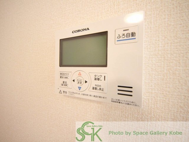 リヴェールコート名谷の設備|※お部屋により仕様が異なる場合があります※