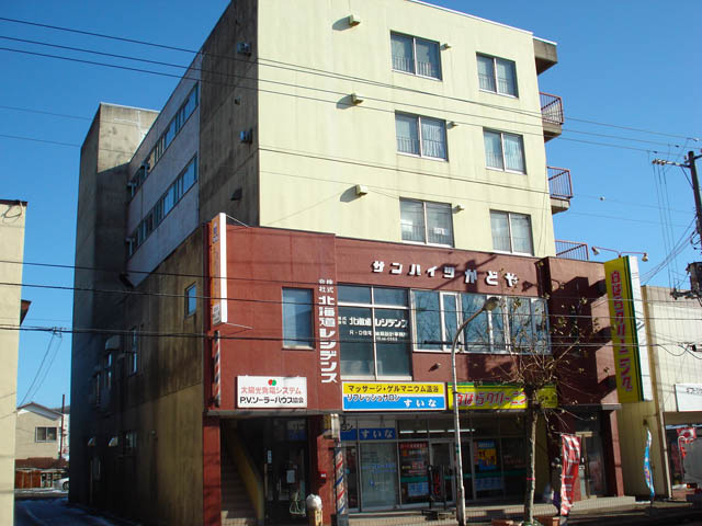 サンハイツかどやの外観