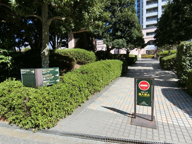 【その他共用部分】 | 西戸山タワーホウムズ セントラルタワー