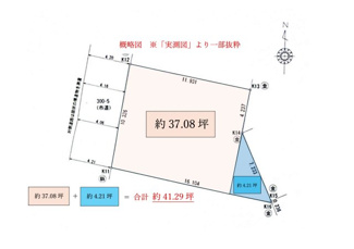 【区画図】 | 鳥取市相生町4丁目土地