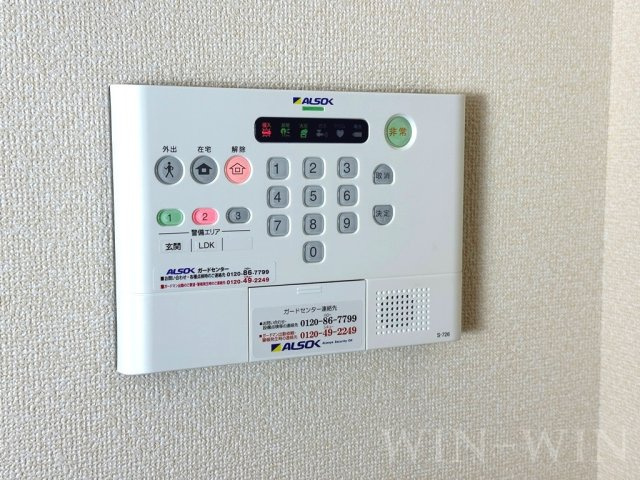 メゾン ラ・ヴェリテ Bのセキュリティ