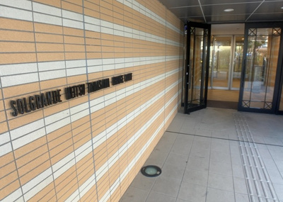 【エントランス】 | ソルグランデメイツ多摩境オレンジコート | マンションのエントランスには、もともと風よけや防犯の役割がありますが、マンションによって宅配ボックスなどの設備が備わっている所もあります。日々の生活をイメージしながら生活しやすさをチェックしましょう。