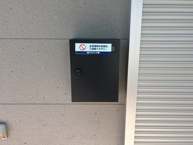 アルマコート中野の設備