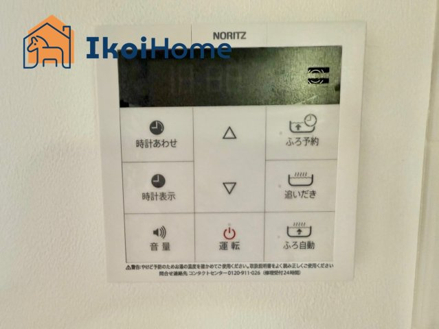 神戸市西区玉津町町今津　中古戸建のその他|●年中無休：当日予約可●給湯器のコントロールパネル。スイッチ一つで操作可能です！								