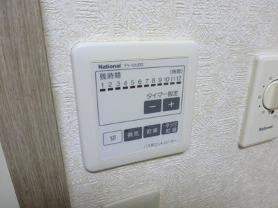 【設備】 | ウォーレンス
