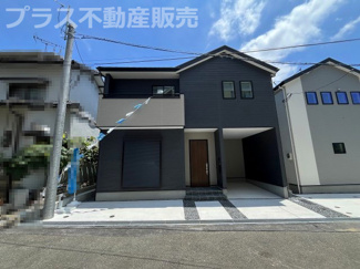 【外観】 | 完成しました。物件内部もご見学頂けます。プラス不動産販売にお任せ下さい。