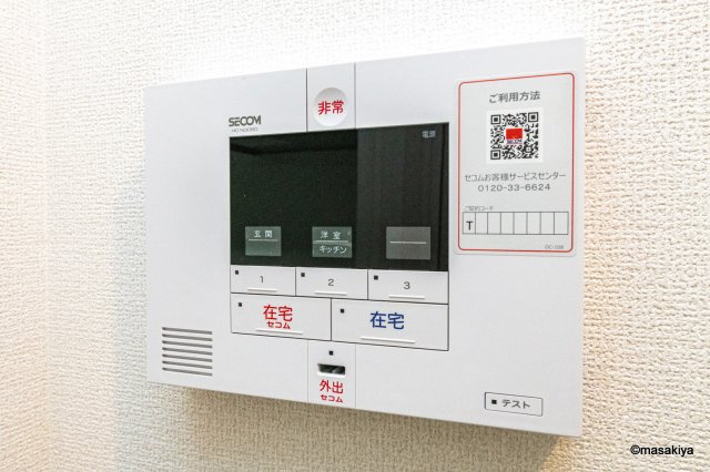 リヴェール中御所　Cのセキュリティ