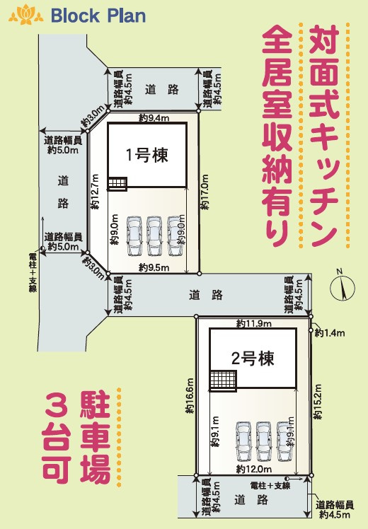 クレイドルガーデン高松市下田井町第三の区画図
