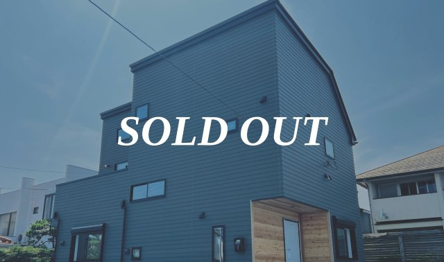 Green Modern― 江ノ島を望むロフトと、無垢の温もり ―の外観