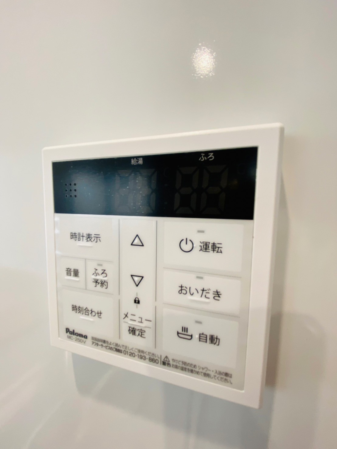 よかタウン／中央区琴平1丁目1期／2号棟の防犯設備|即ご案内可☆【琴平1丁目全4棟】当日内覧希望もご相談下さい☆外観・設備等をご確認下さい♪