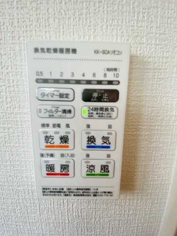 よかタウン／中央区琴平1丁目1期／2号棟の防犯設備|即ご案内可☆【琴平1丁目全4棟】当日内覧希望もご相談下さい☆外観・設備等をご確認下さい♪