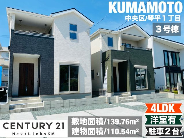 よかタウン／中央区琴平1丁目1期／3号棟の外観|熊本市中央区琴平1丁目4棟完成しました！お好きなデザインをお選び下さい('◇')ゞ