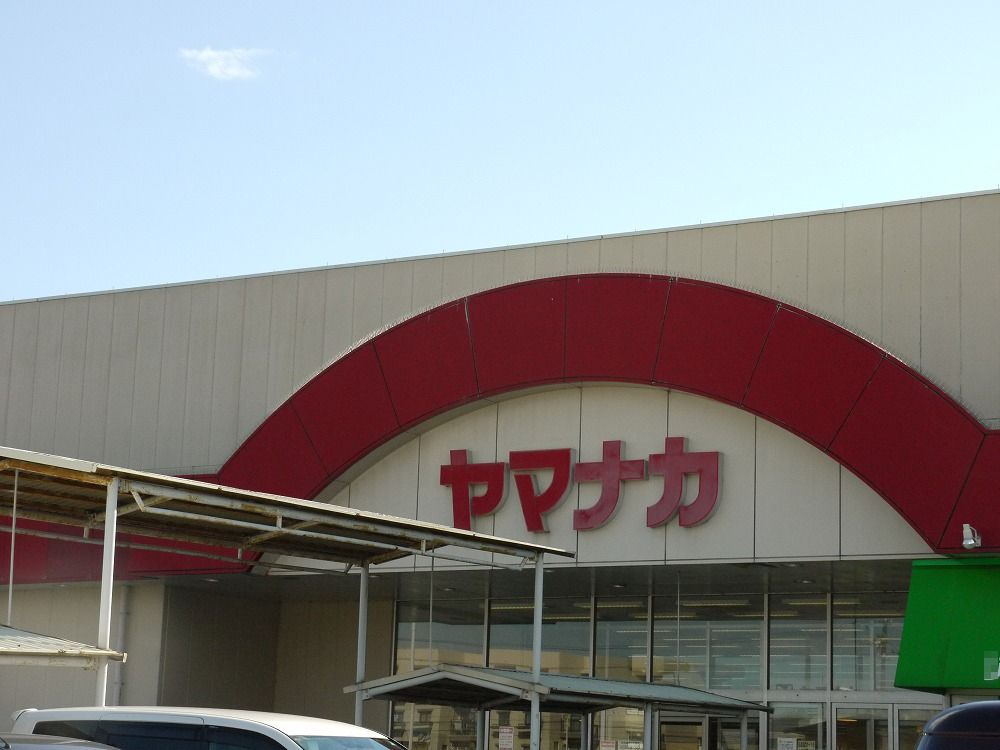 シンフォニー大園の周辺|【スーパー】ヤマナカアルテ津新町店まで1001ｍ