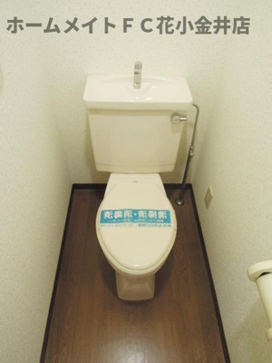 【トイレ】 | ストークマンション