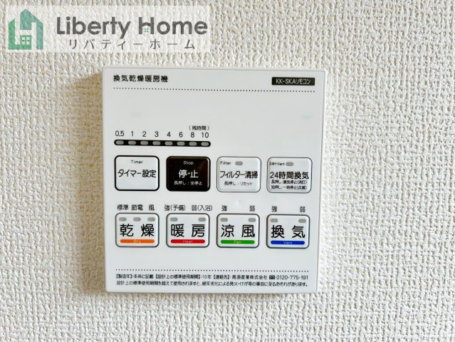 水戸市内原町第11　新築戸建の設備