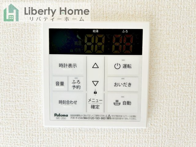 水戸市内原町第11　新築戸建の設備