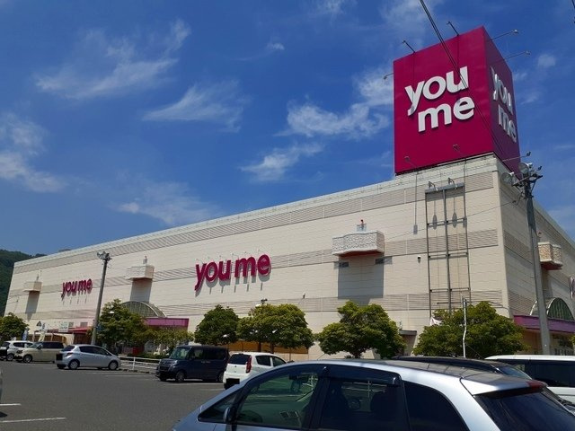 アウローラの周辺|ゆめタウン井原まで1600m