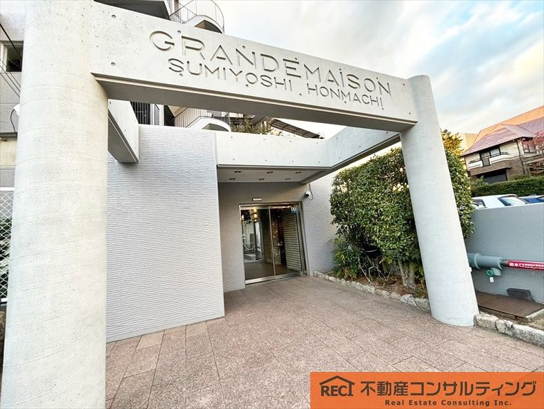 グランドメゾン住吉本町の駐車場